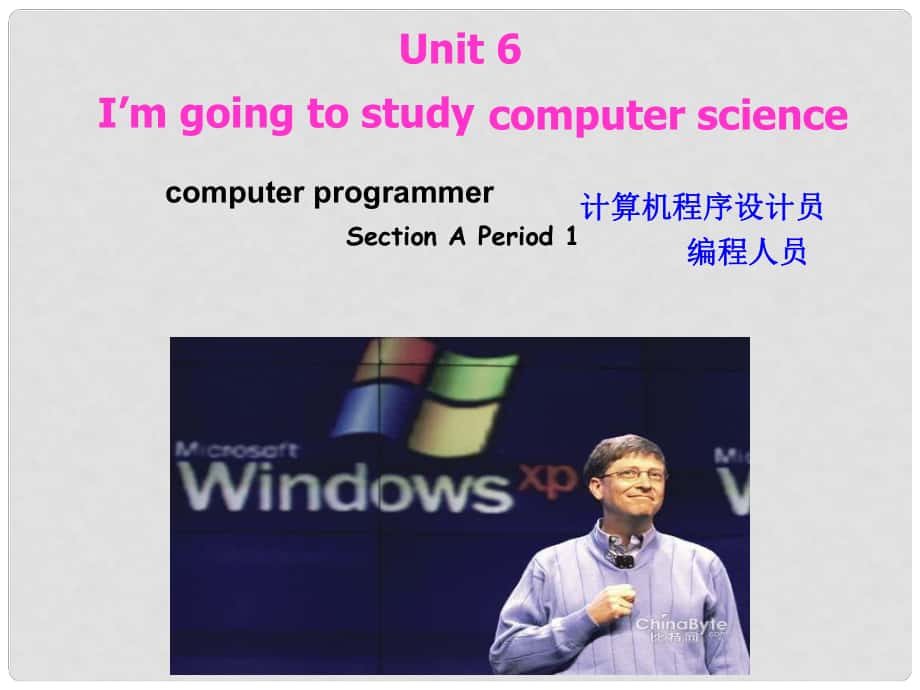 八年級(jí)英語(yǔ)上冊(cè) Unit 6 I’m going to study computer science Section A（1a2b）課件 （新版）人教新目標(biāo)版_第1頁(yè)