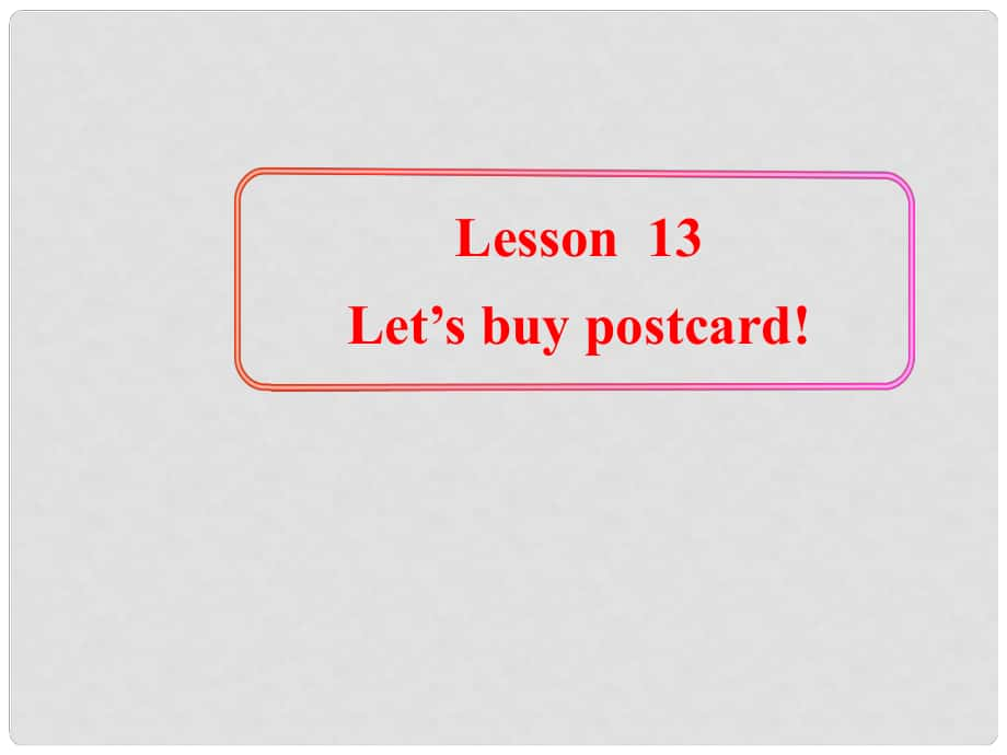 五年級英語下冊 Unit 3 Writing Home Lesson 13《Let’s Buy Postcards》課件3 （新版）冀教版（三起）_第1頁