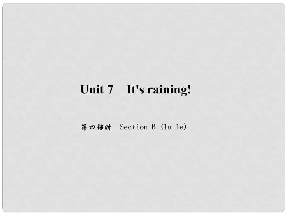 原（浙江專版）七年級英語下冊 Unit 7 It's raining（第4課時）Section B(1a1e)課件 （新版）人教新目標(biāo)版_第1頁