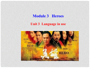 廣西中峰鄉(xiāng)育才中學(xué)九年級(jí)英語(yǔ)上冊(cè) Module 3 Unit 3 Language in use教學(xué)課件 （新版）外研版