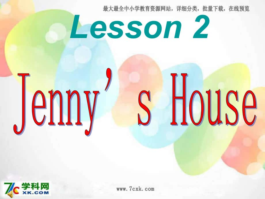 冀教英語六上Lesson 2 Jenny’s Houseppt課件4_第1頁