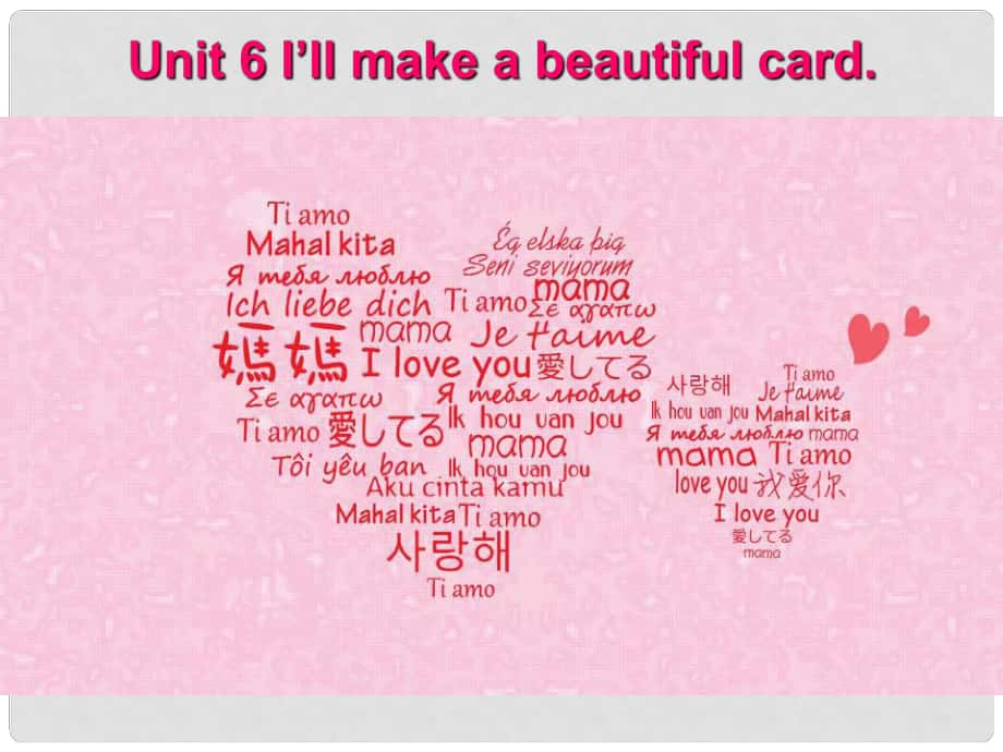 五年級(jí)英語(yǔ)下冊(cè) Unit 6《I’ll make a beautiful card》課件3 （新版）湘少版_第1頁(yè)