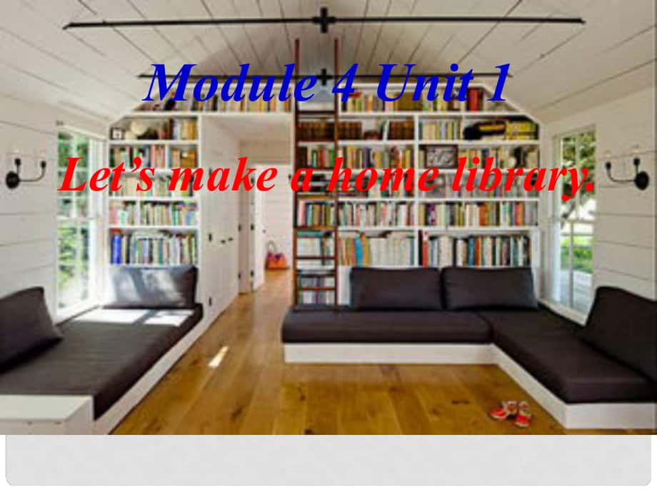 五年级英语下册 Module 4 Unit 1《Let’s make a home library》课件1 （新版）外研版（三起）_第1页