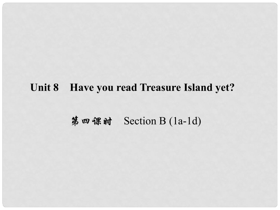 原八年級(jí)英語(yǔ)下冊(cè) Unit 8 Have you read Treasure Island yet（第4課時(shí)）Section B(1a1d)課件 （新版）人教新目標(biāo)版_第1頁(yè)