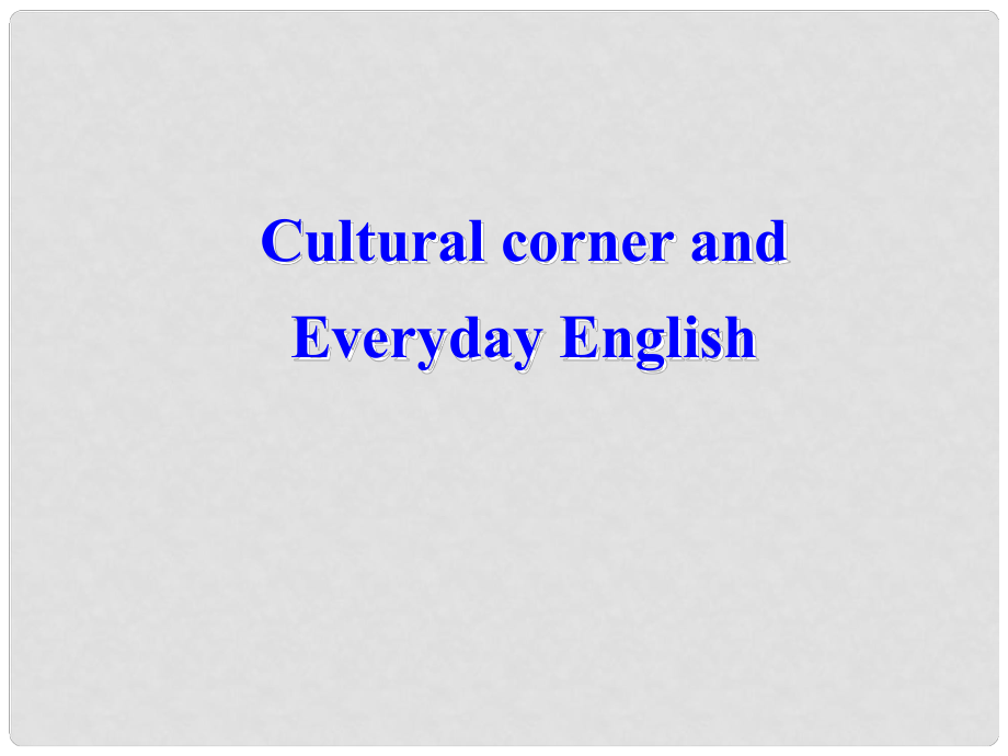 海南省國(guó)科園實(shí)驗(yàn)學(xué)校高中英語 Module 1 grammar and function課件 外研版必修4_第1頁