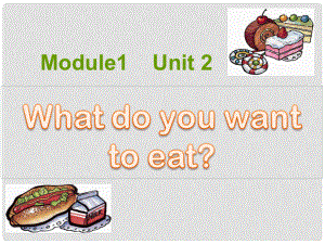 六年級(jí)英語下冊(cè) Module 1 Unit 2《What do you want to eat》課件5 （新版）外研版（一起）