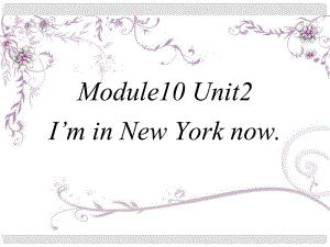 五年級英語下冊 Module 10 Unit 2《I’m in New York now》課件4 （新版）外研版（三起）