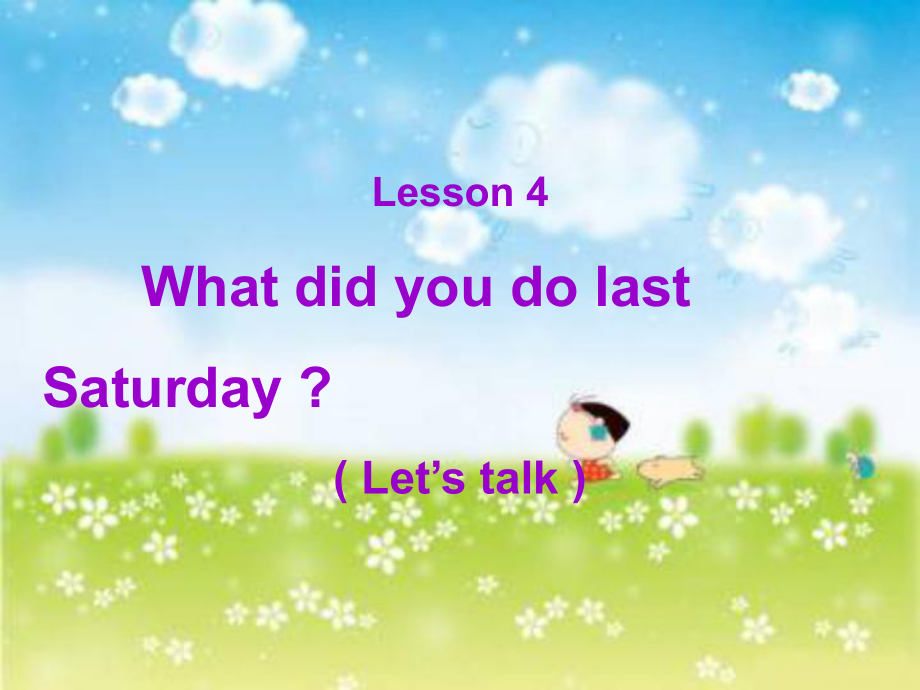 六年級英語下冊 Lesson 4《What did you do last saturday》課件1 科普版_第1頁