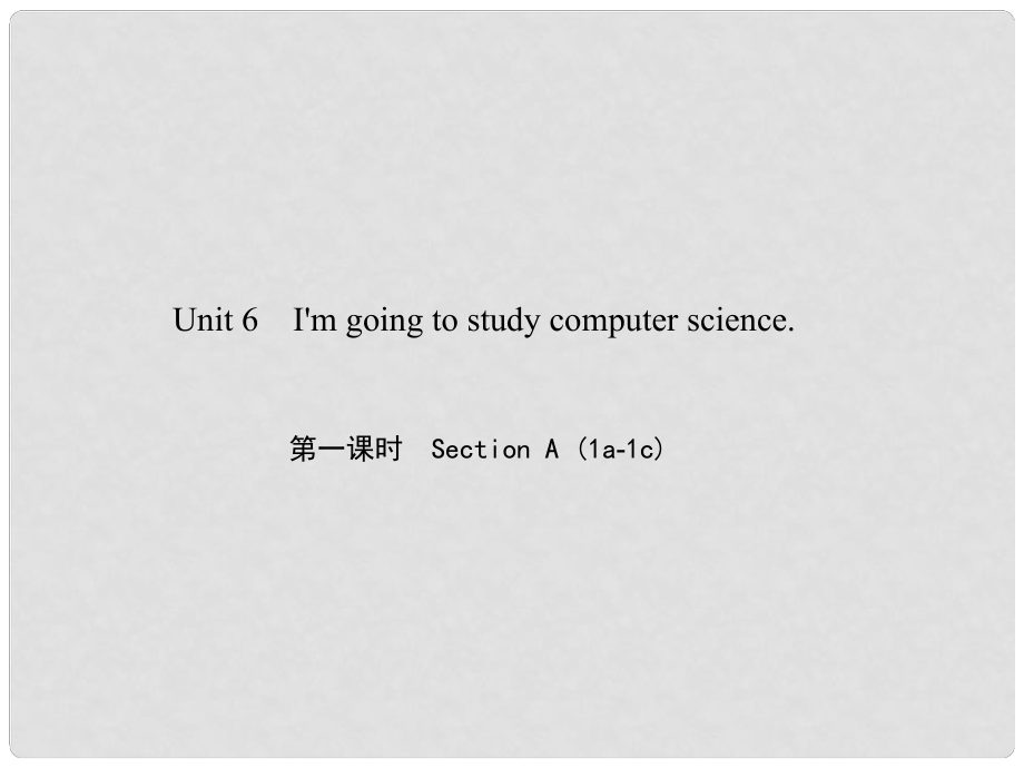 原八年級英語上冊 Unit 6 I'm going to study computer science（第1課時）Section A（1a1c）習題課件 （新版）人教新目標版_第1頁