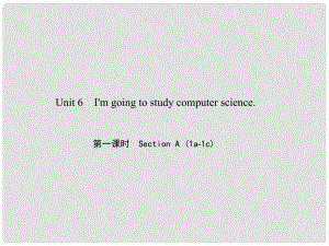 原八年級英語上冊 Unit 6 I'm going to study computer science（第1課時）Section A（1a1c）習(xí)題課件 （新版）人教新目標(biāo)版