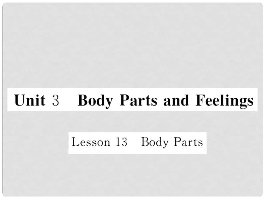 七年級英語上冊 Unit 3 Body Parts and Feelings Lesson 13 Body Parts課件 （新版）冀教版_第1頁