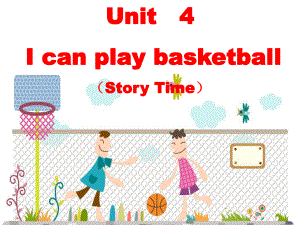 江蘇譯林版四上Unit 4I can play basketballppt課件2