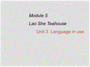 八年級(jí)英語(yǔ)上冊(cè) Module 5 Lao She's Teahouse Unit 3 Language in use課件1 （新版）外研版