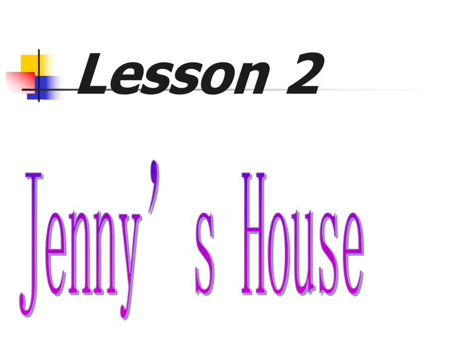 冀教版(三起六上lesson 2 Jenny’s Houseppt課件1_第1頁