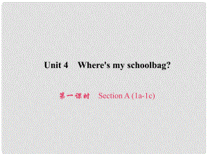 原七年級英語上冊 Unit 4 Where's my schoolbag（第1課時）Section A（1a1c）習(xí)題課件 （新版）人教新目標版