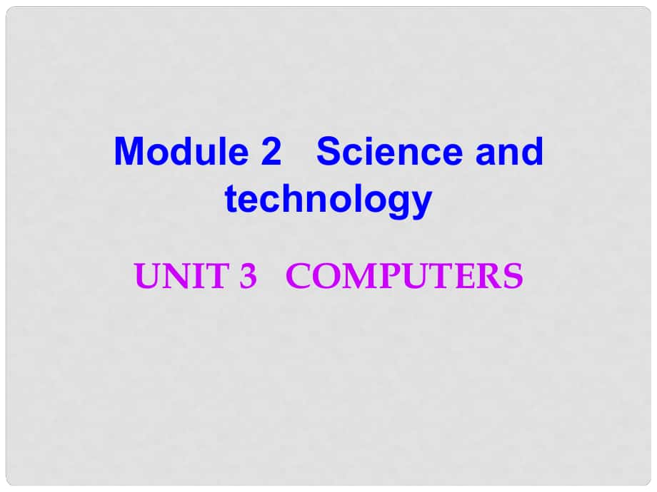 廣東學(xué)導(dǎo)練八年級(jí)英語(yǔ)上冊(cè) Module 2 Unit 3 Computers課件 （新版）牛津深圳版_第1頁(yè)