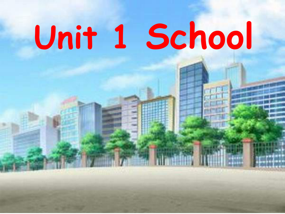 一年級(jí)英語上冊《Unit 1 School》課件 人教新起點(diǎn)_第1頁