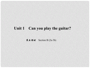 原七年級英語下冊 Unit 1 Can you play the guitar（第5課時）Section B(2a3b)習題課件 （新版）人教新目標版