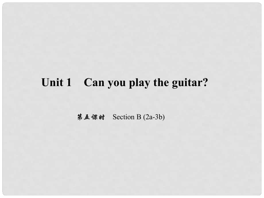 原七年級(jí)英語下冊(cè) Unit 1 Can you play the guitar（第5課時(shí)）Section B(2a3b)習(xí)題課件 （新版）人教新目標(biāo)版_第1頁(yè)