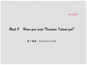 原（浙江專用）八年級英語下冊 Unit 8 Have you read Treasure Island yet（第1課時）Section A(1a2d)課件 （新版）人教新目標版