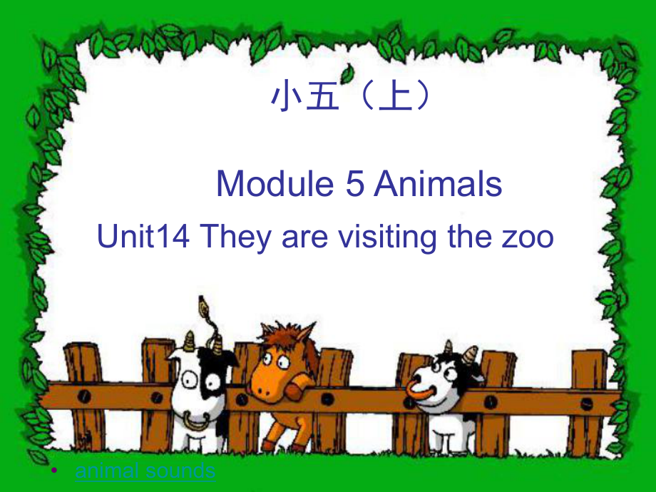 廣州版五上UNIT 14 They Are Vsiting the Zooppt課件_第1頁(yè)