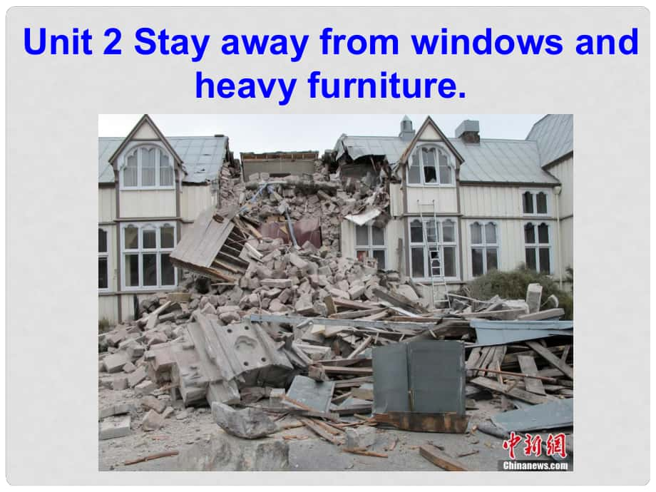 八年級(jí)英語上冊 Module 12 Help Unit 2 Stay away from windows and heavy furniture課件1 （新版）外研版_第1頁