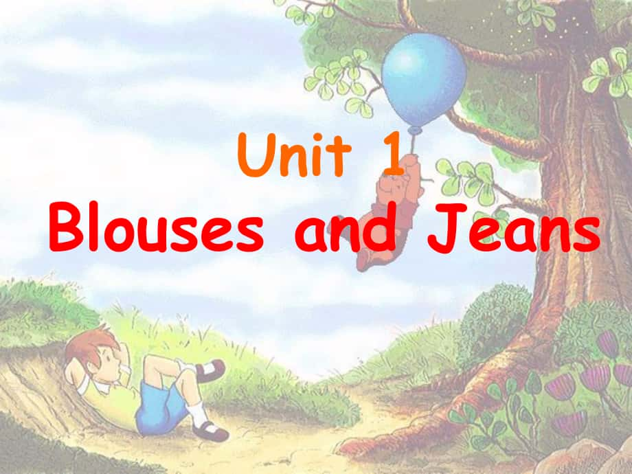 廣州版英語四上UNIT 1 Blouses and Jeansppt課件_第1頁