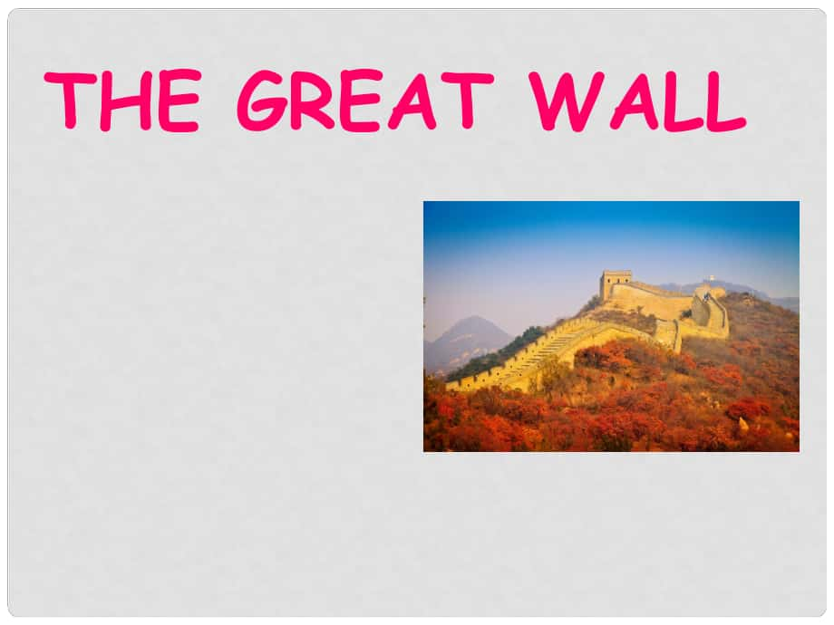 五年級英語下冊 Unit 2 In Beijing Lesson 10《The Great Wall》課件1 （新版）冀教版（三起）_第1頁