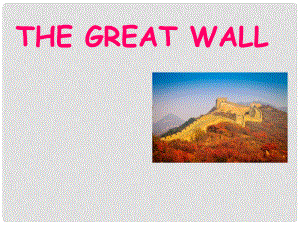 五年級英語下冊 Unit 2 In Beijing Lesson 10《The Great Wall》課件1 （新版）冀教版（三起）