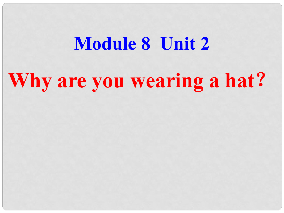 六年級英語下冊 Module 8 Unit 2《Why are you wearing a hat》課件3 （新版）外研版（三起）_第1頁