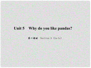 原（浙江專版）七年級英語下冊 Unit 5 Why do you like pandas（第1課時）Section A(1a1c)課件 （新版）人教新目標版