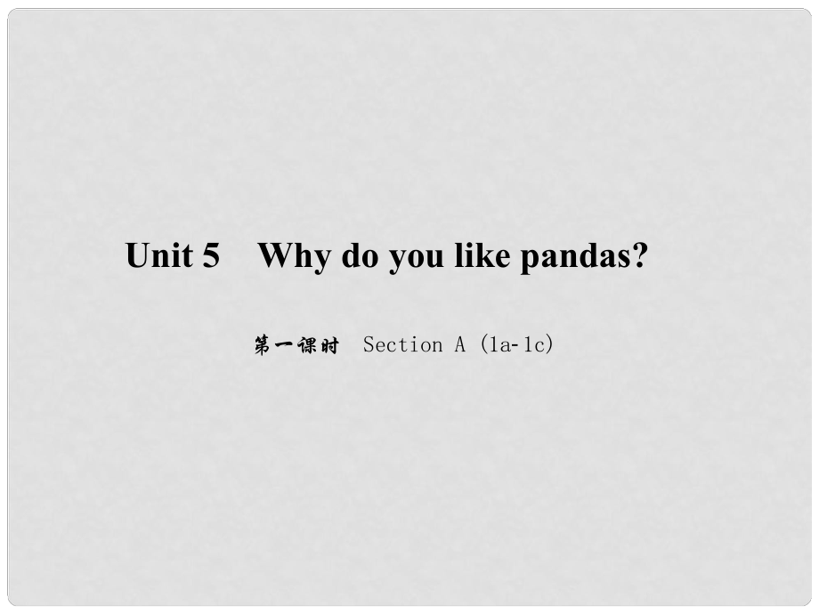 原（浙江專版）七年級英語下冊 Unit 5 Why do you like pandas（第1課時）Section A(1a1c)課件 （新版）人教新目標版_第1頁