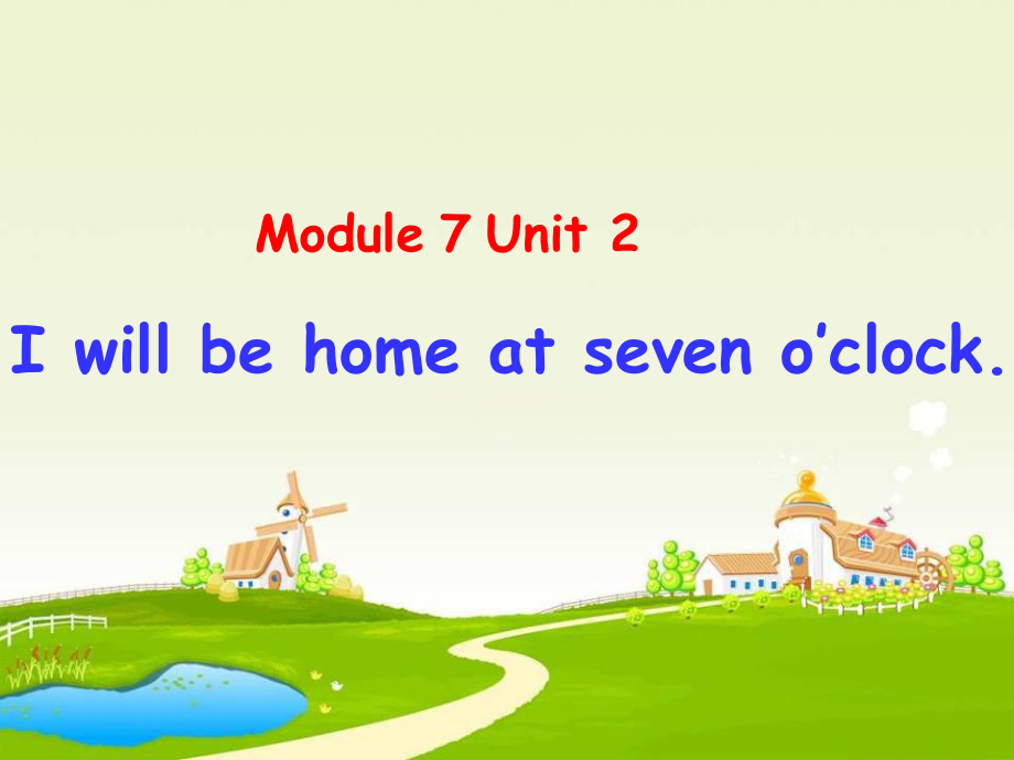 五年級(jí)英語下冊(cè) Module 7 Unit 2《I will be home at 7 o’clock》課件2 （新版）外研版（一起）_第1頁