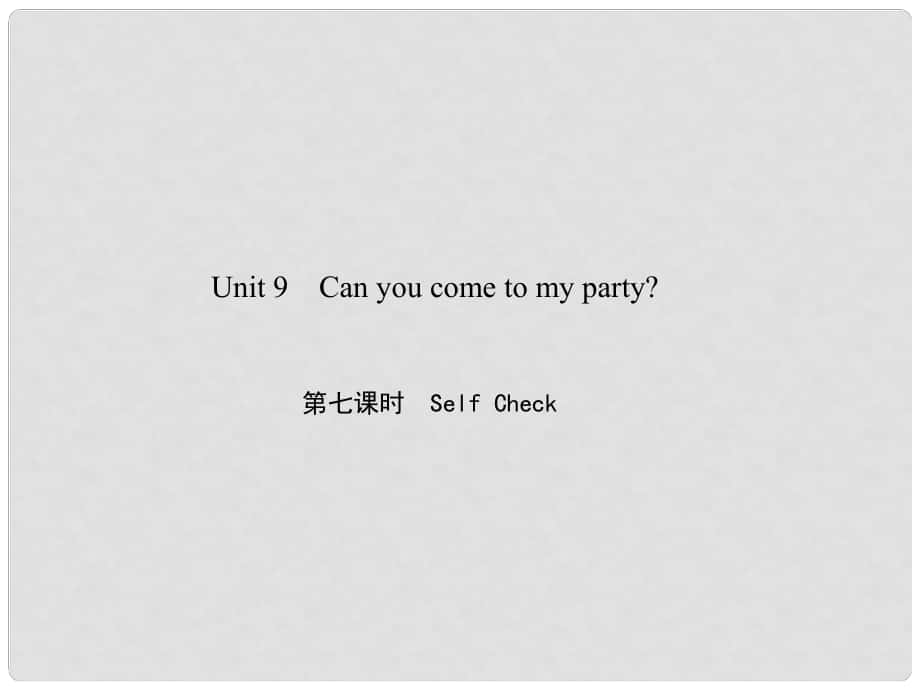 原八年級(jí)英語(yǔ)上冊(cè) Unit 9 Can you come to my party（第7課時(shí)）Self Check習(xí)題課件 （新版）人教新目標(biāo)版_第1頁(yè)