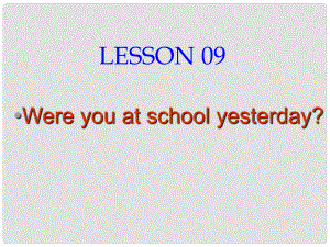 六年級英語上冊 Lesson 9《Were you at school yesterday》課件1 科普版