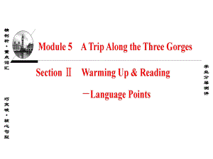 高中英语 Module 5 A Trip Along the Three Gorges Section Ⅱ Introduction & Reading and VocabularyLanguage Points课件 外研版必修4