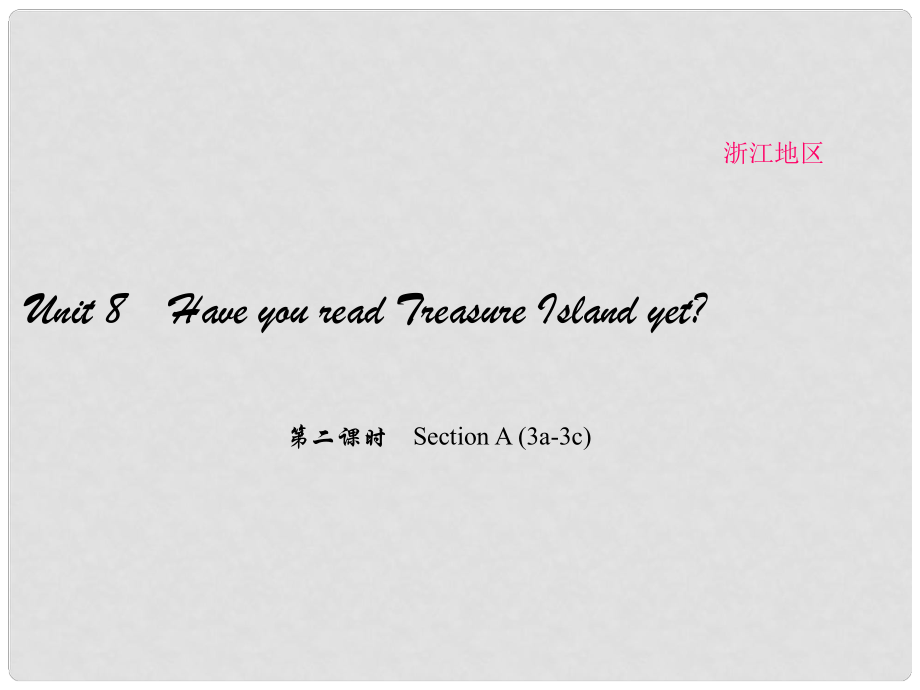 原（浙江專用）八年級英語下冊 Unit 8 Have you read Treasure Island yet（第2課時）Section A(3a3c)課件 （新版）人教新目標版_第1頁