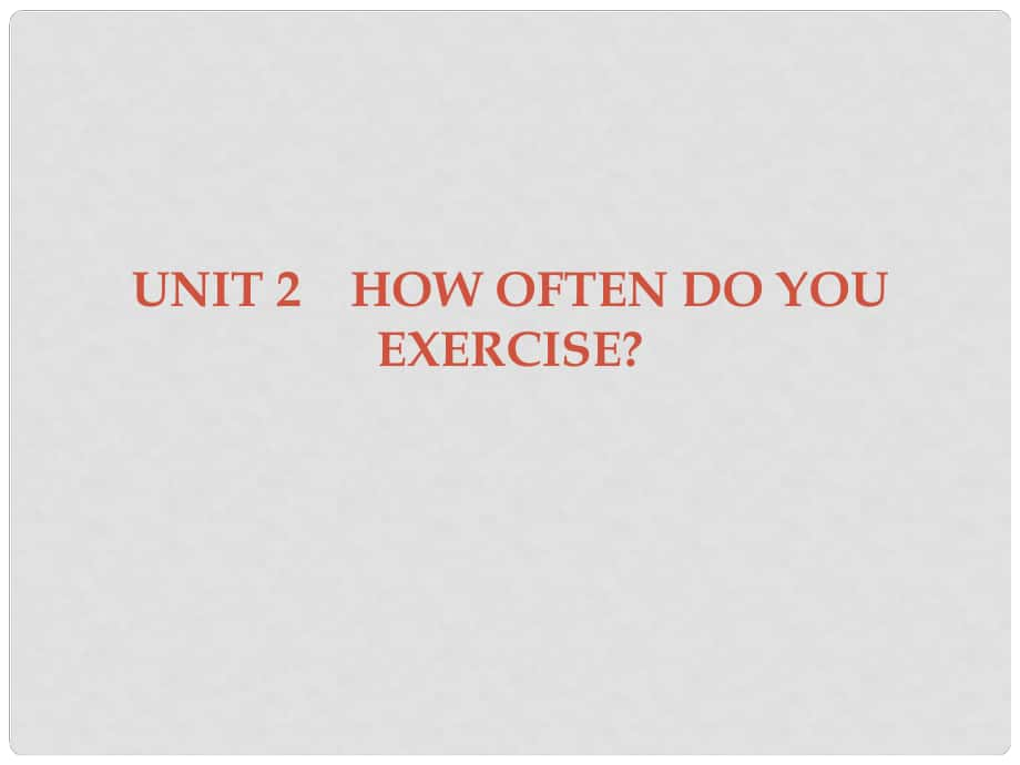 廣東學(xué)導(dǎo)練八年級英語上冊 Unit 2 How often do you exercise Section A課件 （新版）人教新目標(biāo)版_第1頁