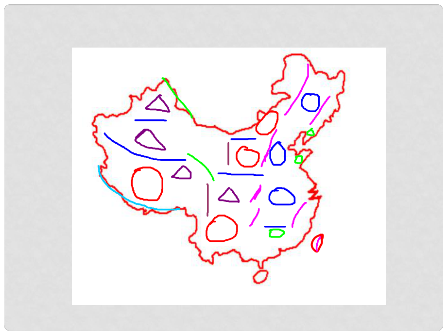 八年級(jí)地理上冊(cè) 第二章 第三節(jié) 氣候課件 （新版）新人教版_第1頁