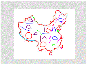 八年級(jí)地理上冊(cè) 第二章 第三節(jié) 氣候課件 （新版）新人教版