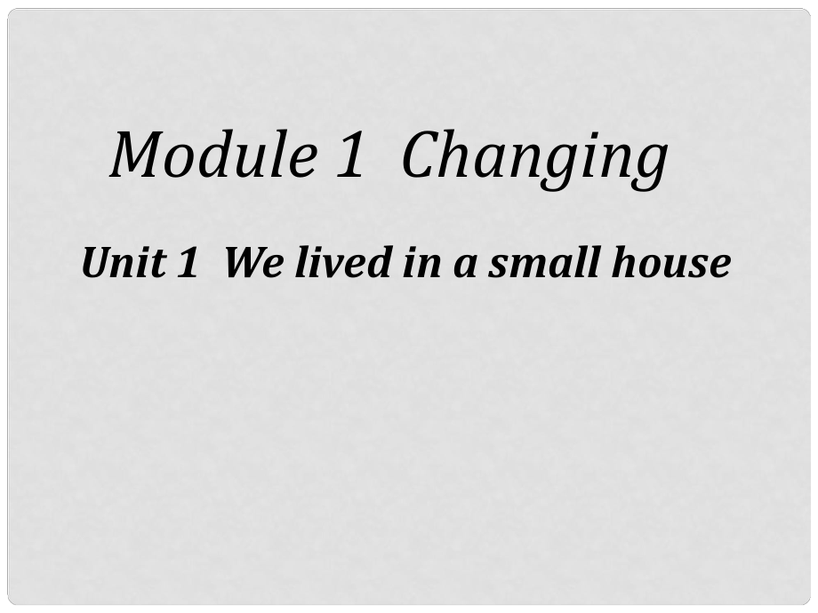 五年級(jí)英語(yǔ)下冊(cè) Module 1 Unit 1《We lived in a small house》課件1 （新版）外研版（三起）_第1頁(yè)