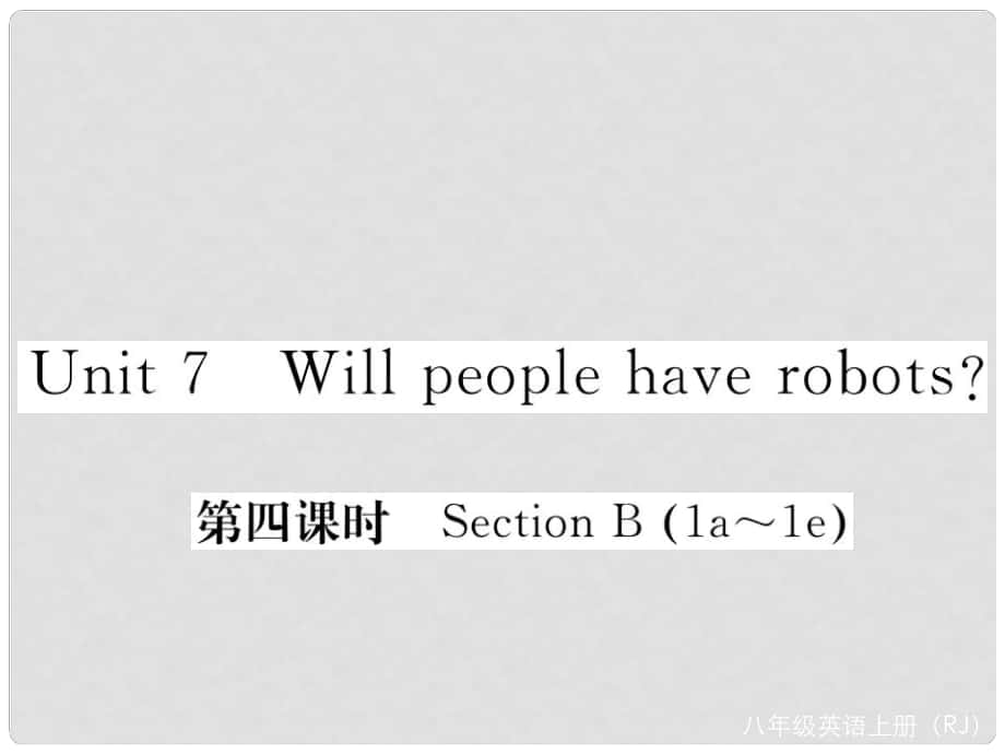 八年级英语上册 Unit 7 Will people have robots（第4课时）课件 （新版）人教新目标版_第1页