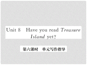 八年级英语下册 Unit 8 Have you read Treasure Island yet（第6课时）作业课件 （新版）人教新目标版1