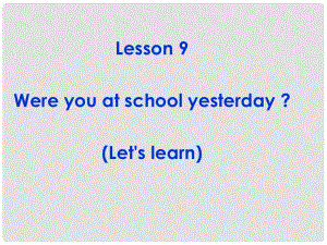 六年級(jí)英語上冊(cè) Lesson 9《Were you at school yesterday》課件2 科普版