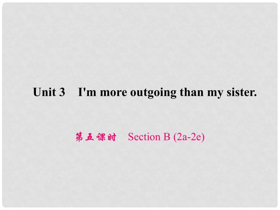 原八年級(jí)英語上冊 Unit 3 I'm more outgoing than my sister（第5課時(shí)）Section B（2a2e）習(xí)題課件 （新版）人教新目標(biāo)版_第1頁