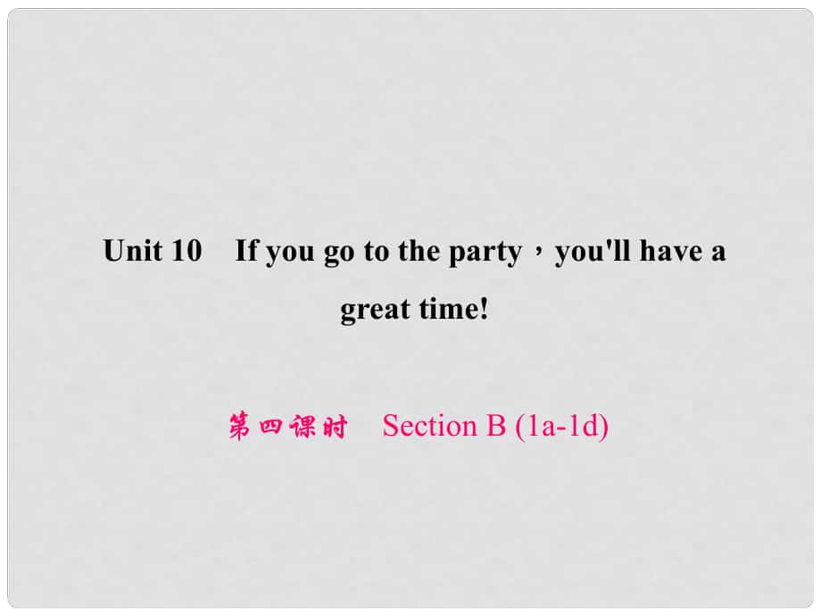 原八年級英語上冊 Unit 10 If you go to the partyyou'll have a great time（第4課時）Section B（1a1d）習(xí)題課件 （新版）人教新目標(biāo)版_第1頁