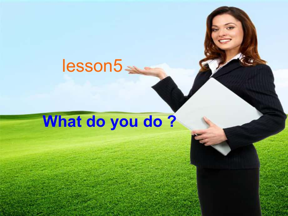 五年級(jí)英語(yǔ)下冊(cè) Lesson 5《What do you do》課件1 科普版_第1頁(yè)