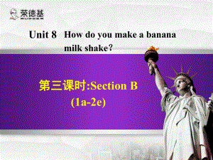 八年級英語上冊 Unit 8 How do you make a banana milk shake Section B（1a2e）課件 （新版）人教新目標(biāo)版