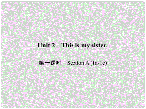 原七年級英語上冊 Unit 2 This is my sister（第1課時）Section A（1a1c）習題課件 （新版）人教新目標版