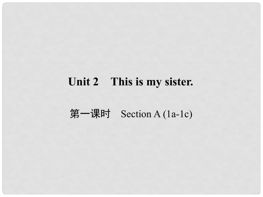 原七年級(jí)英語上冊(cè) Unit 2 This is my sister（第1課時(shí)）Section A（1a1c）習(xí)題課件 （新版）人教新目標(biāo)版_第1頁